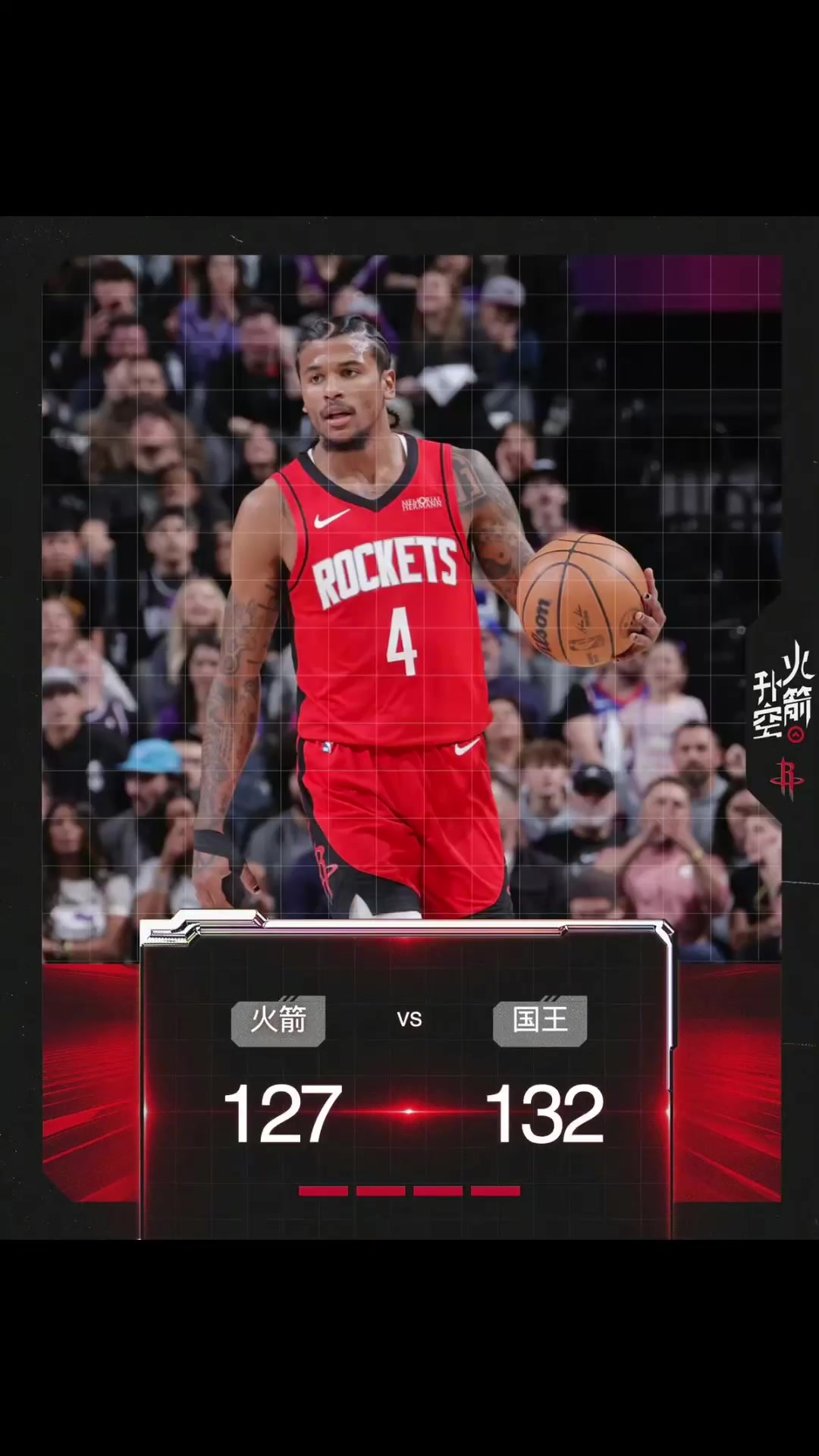 爱游戏官方网站-关于休斯敦火箭转会期完成体检，志在社区盾名次提升，目标明确，资深球员宣示担当的信息