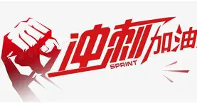 体能训练的重要性及意义